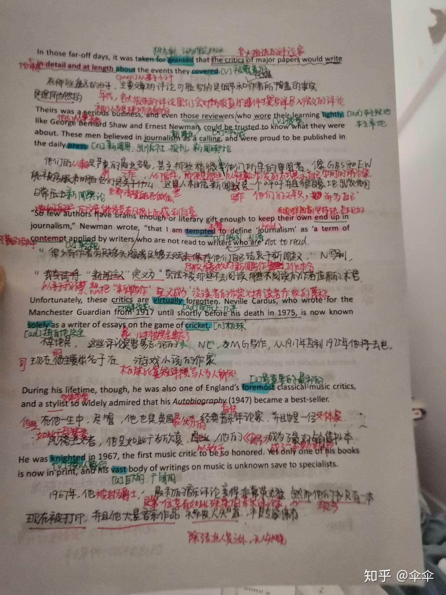 生命科学区标准心得,生命科学实验指南系列