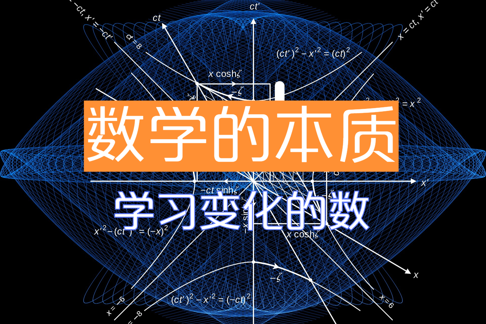 关于数学科技前沿,关于数学有关的科技创新作品 关于数学科技前沿,关于数学有关的科技创新作品