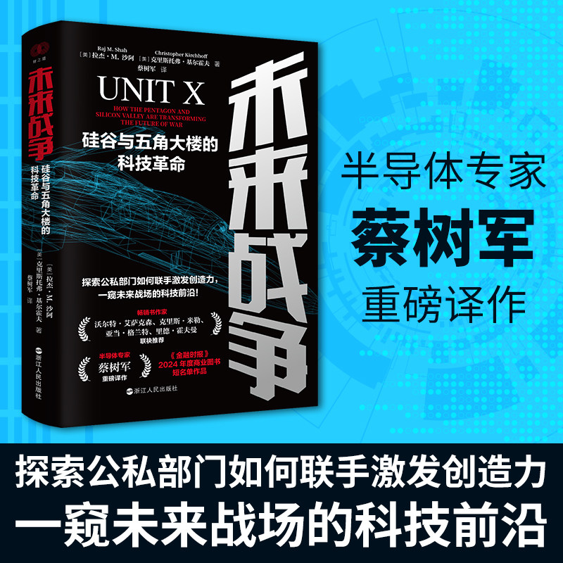 战争科技前沿知识,科学技术在战争中的应用 战争科技前沿知识,科学技术在战争中的应用