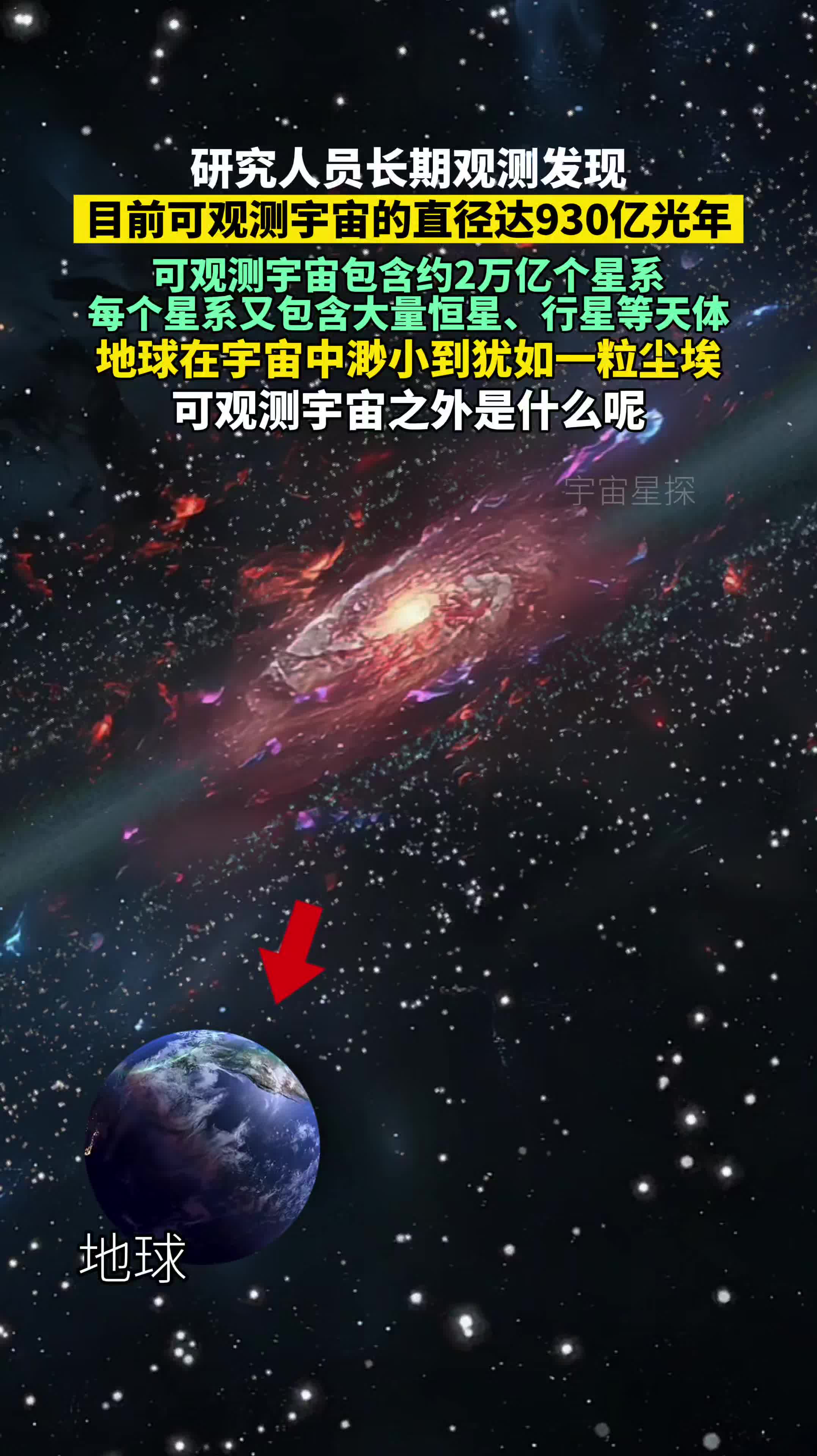 搞笑地球科学视频播放,2026地球科学前沿学术沙龙 搞笑地球科学视频播放,2026地球科学前沿学术沙龙