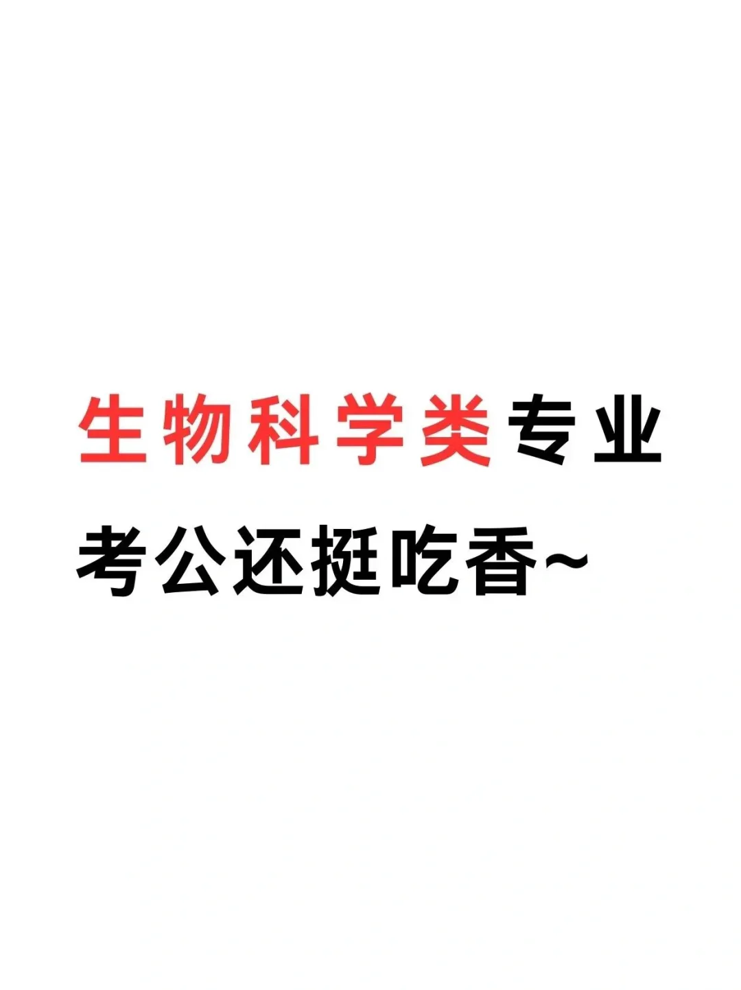生命科学的有关内容,生命科学中关于基因的相关知识 生命科学的有关内容,生命科学中关于基因的相关知识