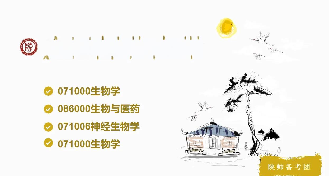 医药与生命科学,医药和生命科学行业