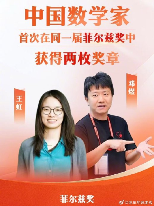 世界最高物理奖,物理领域最高奖项 世界最高物理奖,物理领域最高奖项