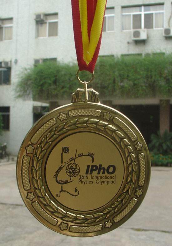 ipho物理世界第一,ipho中国和印度物理竞赛