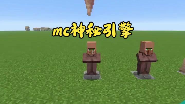 我的世界物理模块,我的世界物理模组引擎叫什么名字 我的世界物理模块,我的世界物理模组引擎叫什么名字