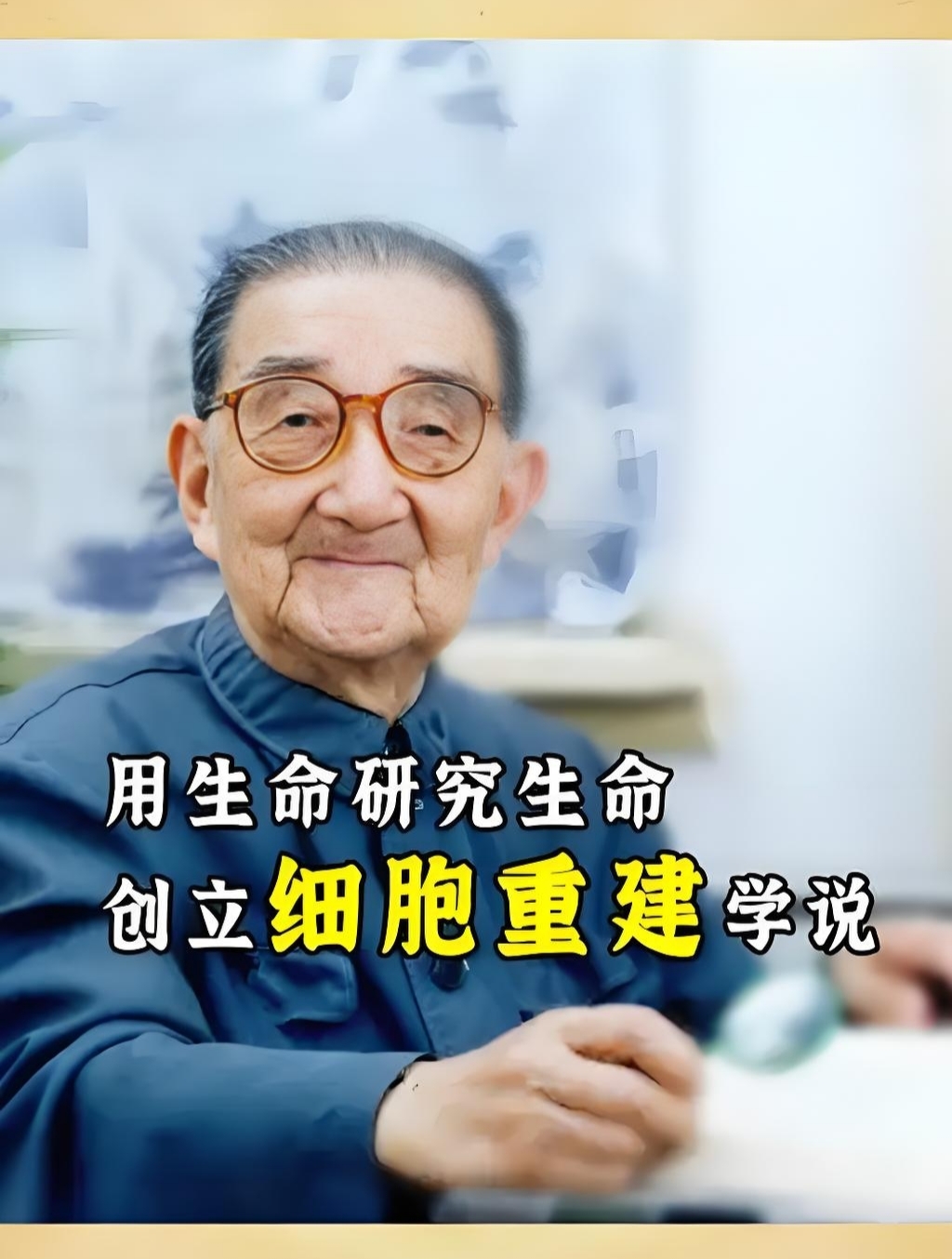 什么是生命科学生物学,生命科学和生物学的区别