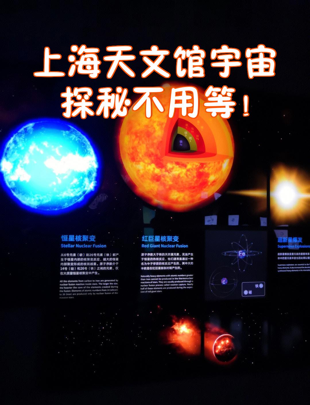 宇宙探索天文故事作文,给孩子们讲宇宙天文简单明了怎么讲