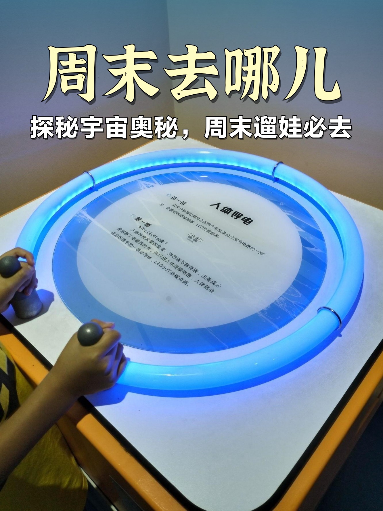 广州天文科普馆,广州天文科普馆地址 广州天文科普馆,广州天文科普馆地址