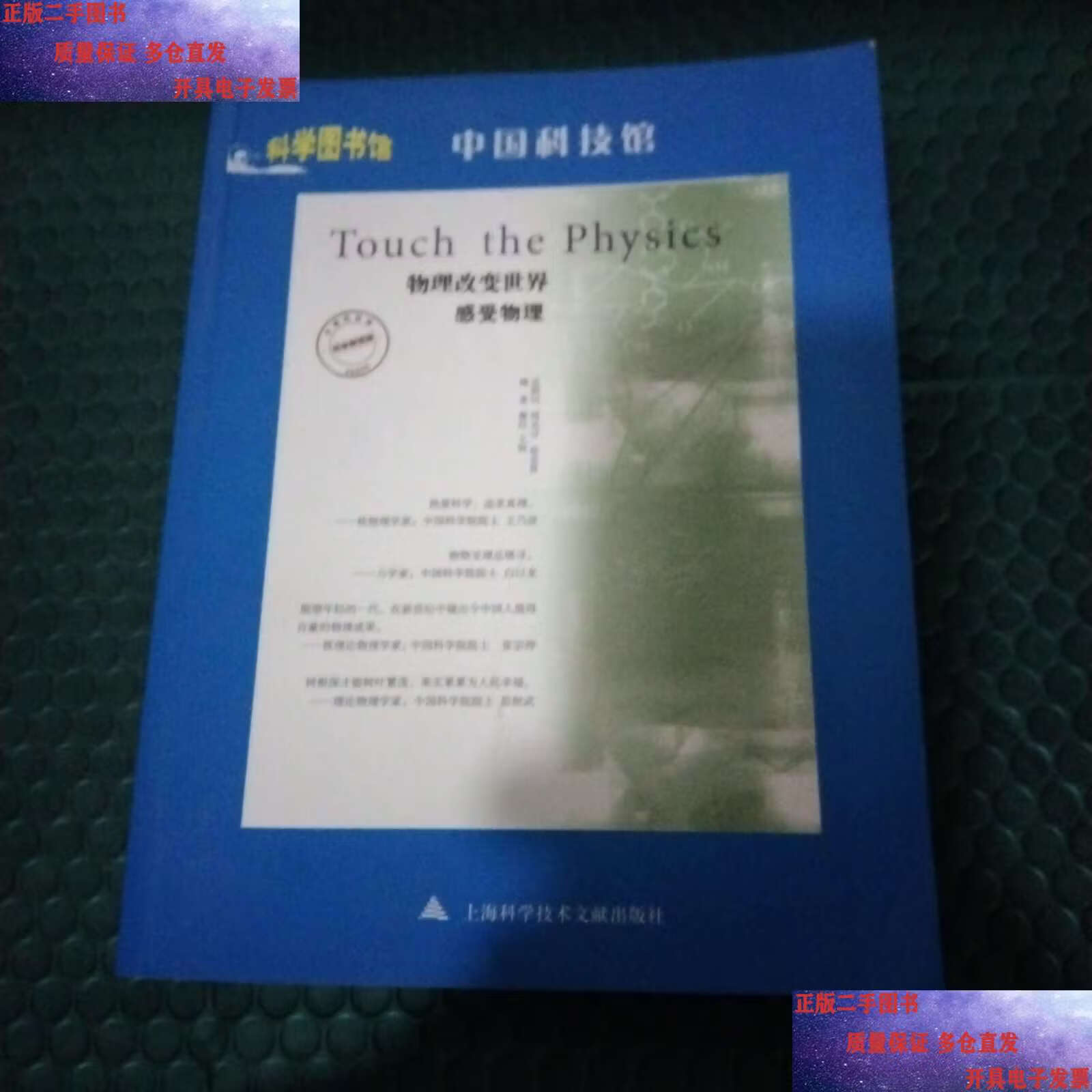 物理改变世界的应用,改变世界的12个物理方程 物理改变世界的应用,改变世界的12个物理方程