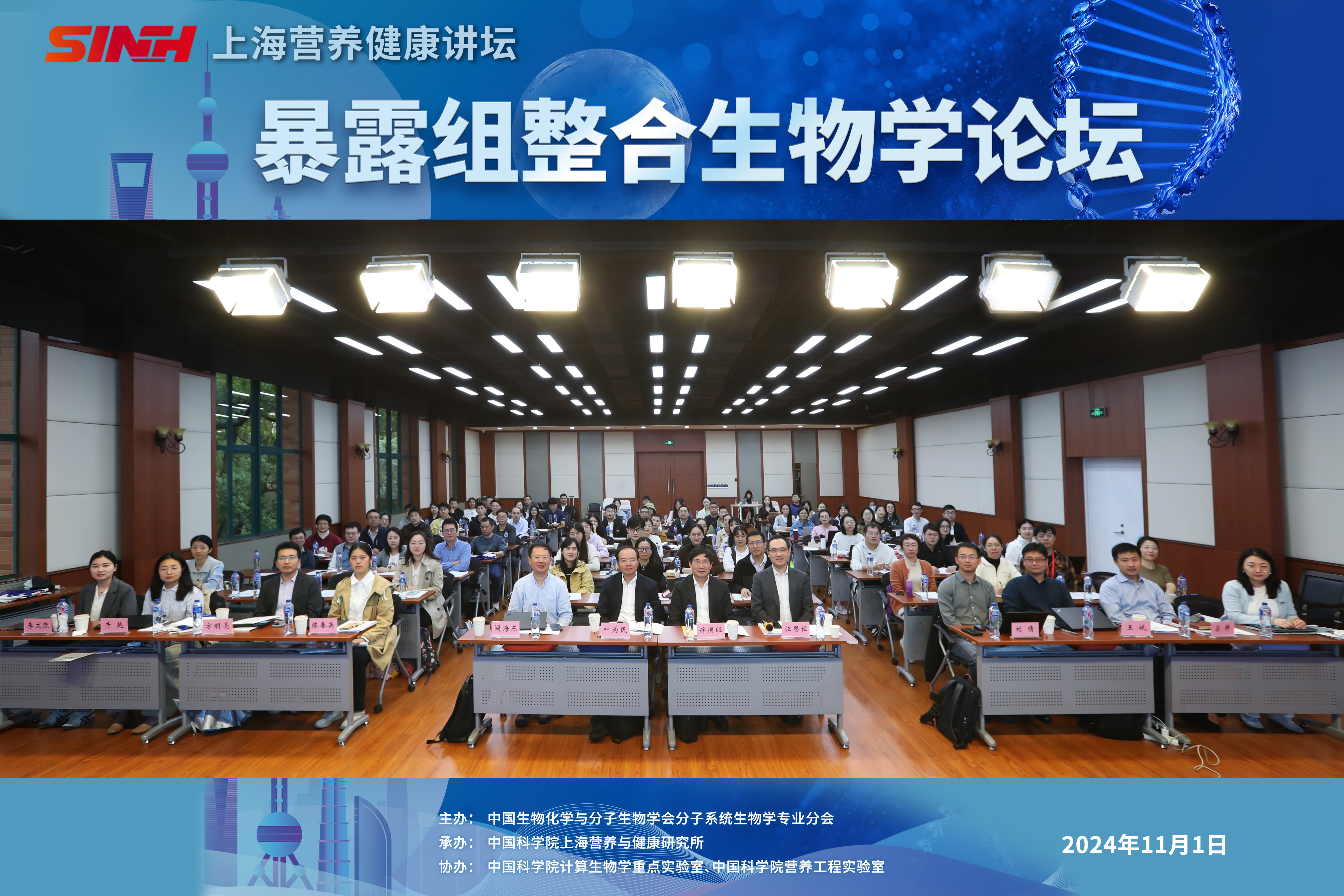 上海生命科学高中,上海初中生命科学几年级开始学