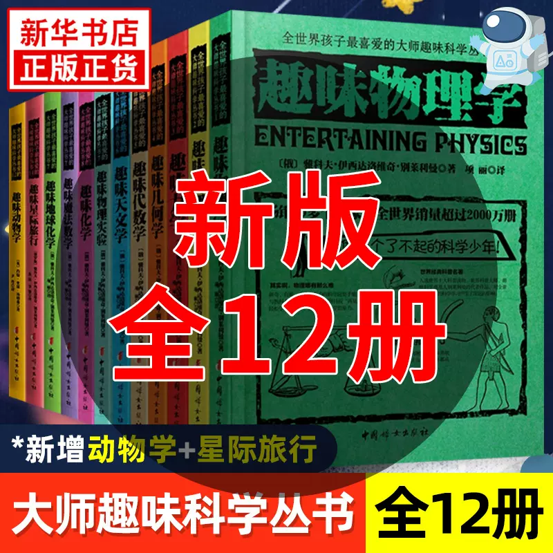 物理世界大百科网站,物理世界大百科网站有哪些 物理世界大百科网站,物理世界大百科网站有哪些
