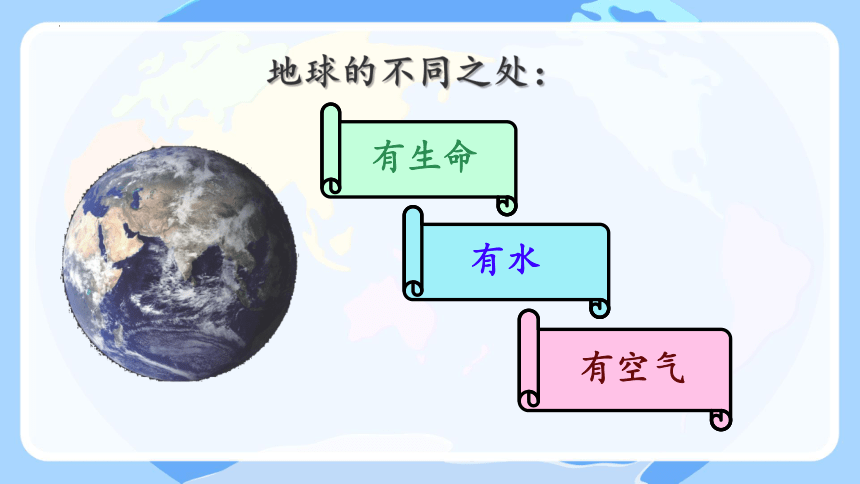 地球科学入门教程视频,地球科学入门教程视频第一章 地球科学入门教程视频,地球科学入门教程视频第一章