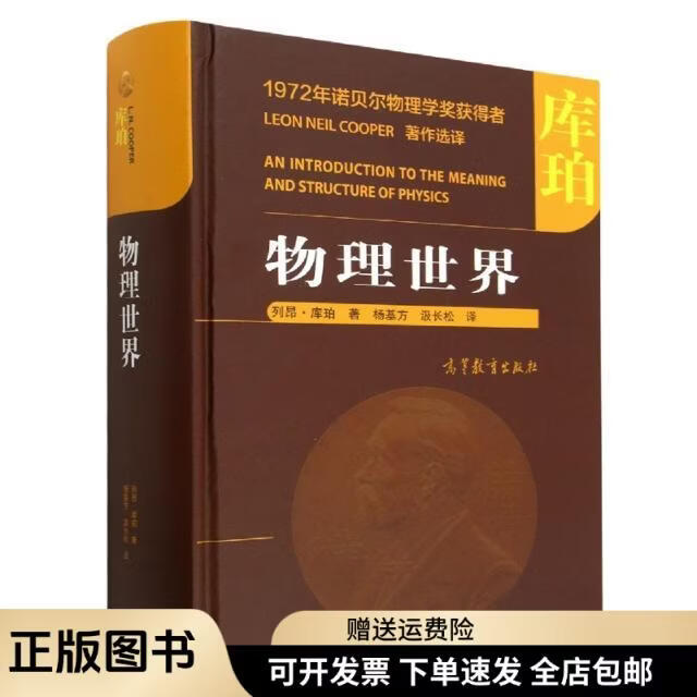 世界单位物理,物理单位一览表 世界单位物理,物理单位一览表