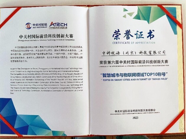 科技前沿世界排名第几,中国科技在世界排名有哪些第一 科技前沿世界排名第几,中国科技在世界排名有哪些第一