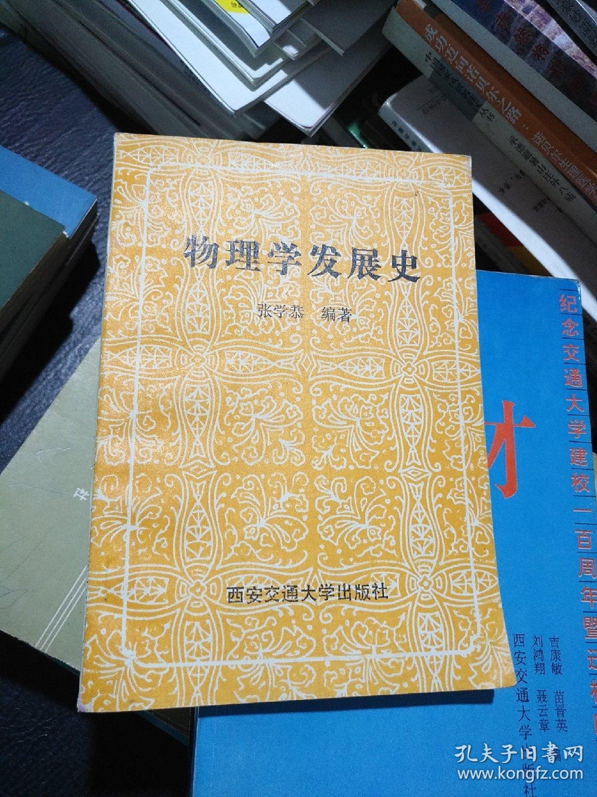 世界物理最新发展,世界物理最新发展趋势 世界物理最新发展,世界物理最新发展趋势