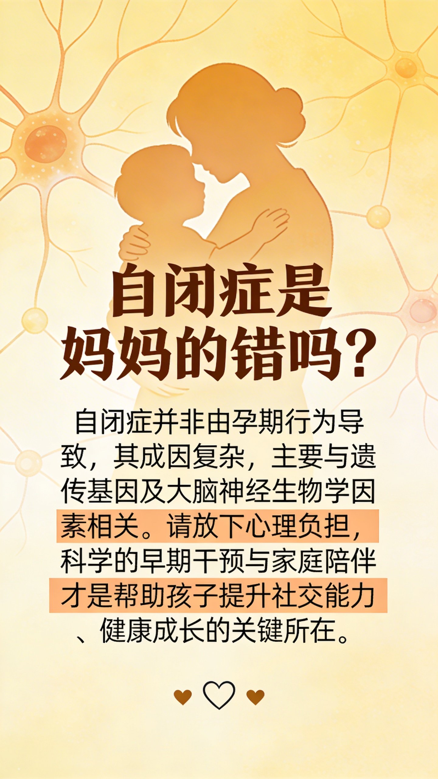 生命科学与什么有关,生命科学包含哪些内容 生命科学与什么有关,生命科学包含哪些内容
