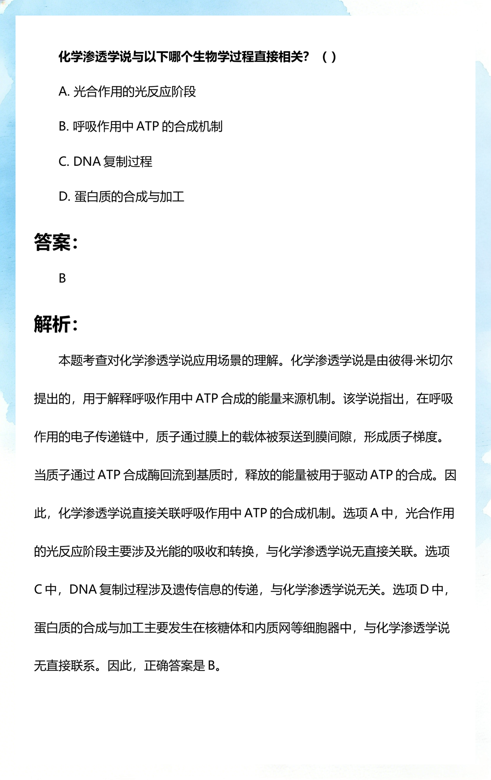 生命科学与什么有关,生命科学包含哪些内容 生命科学与什么有关,生命科学包含哪些内容