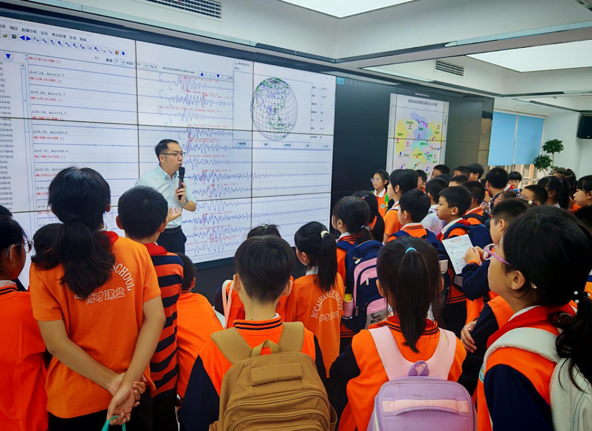地球科学专业相关活动,地球科学薄弱学科的现状