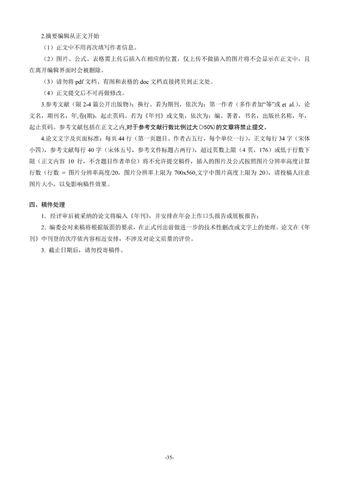 地球科学讲解稿件,地球科学概论小论文 地球科学讲解稿件,地球科学概论小论文