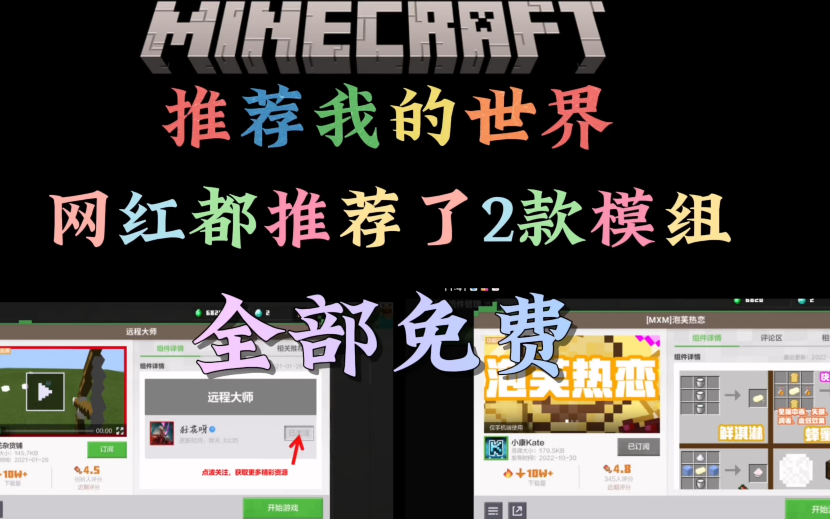 我的世界物理模组选项,我的世界物理模组选项在哪 我的世界物理模组选项,我的世界物理模组选项在哪