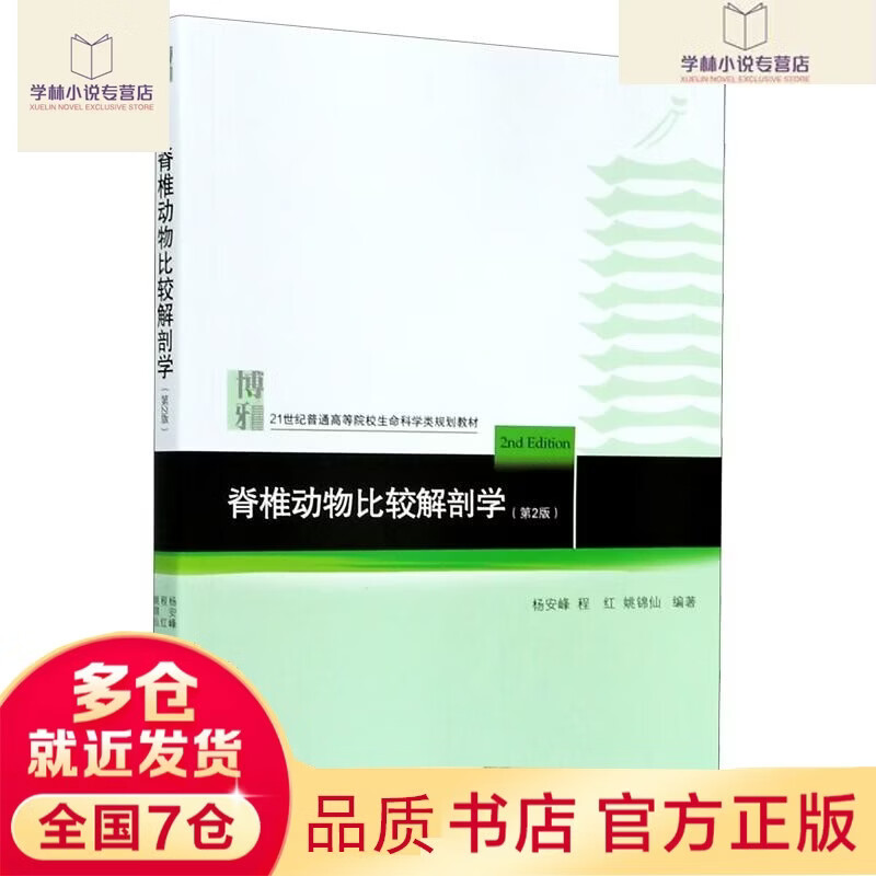 生命科学小说,生命科学小说在线阅读 生命科学小说,生命科学小说在线阅读