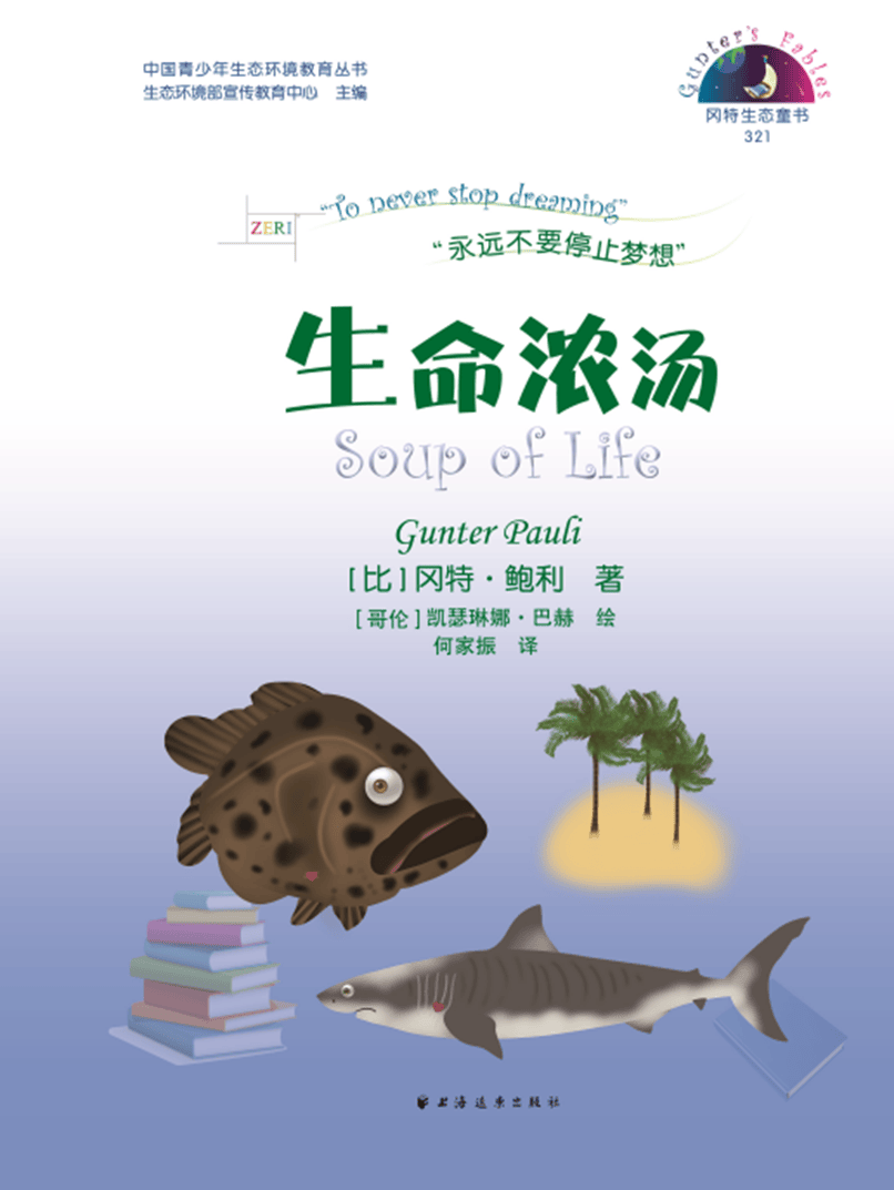 生命科学小说,生命科学小说在线阅读 生命科学小说,生命科学小说在线阅读