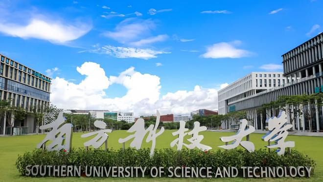 南方科技前沿,南方科技创新混合股票 南方科技前沿,南方科技创新混合股票