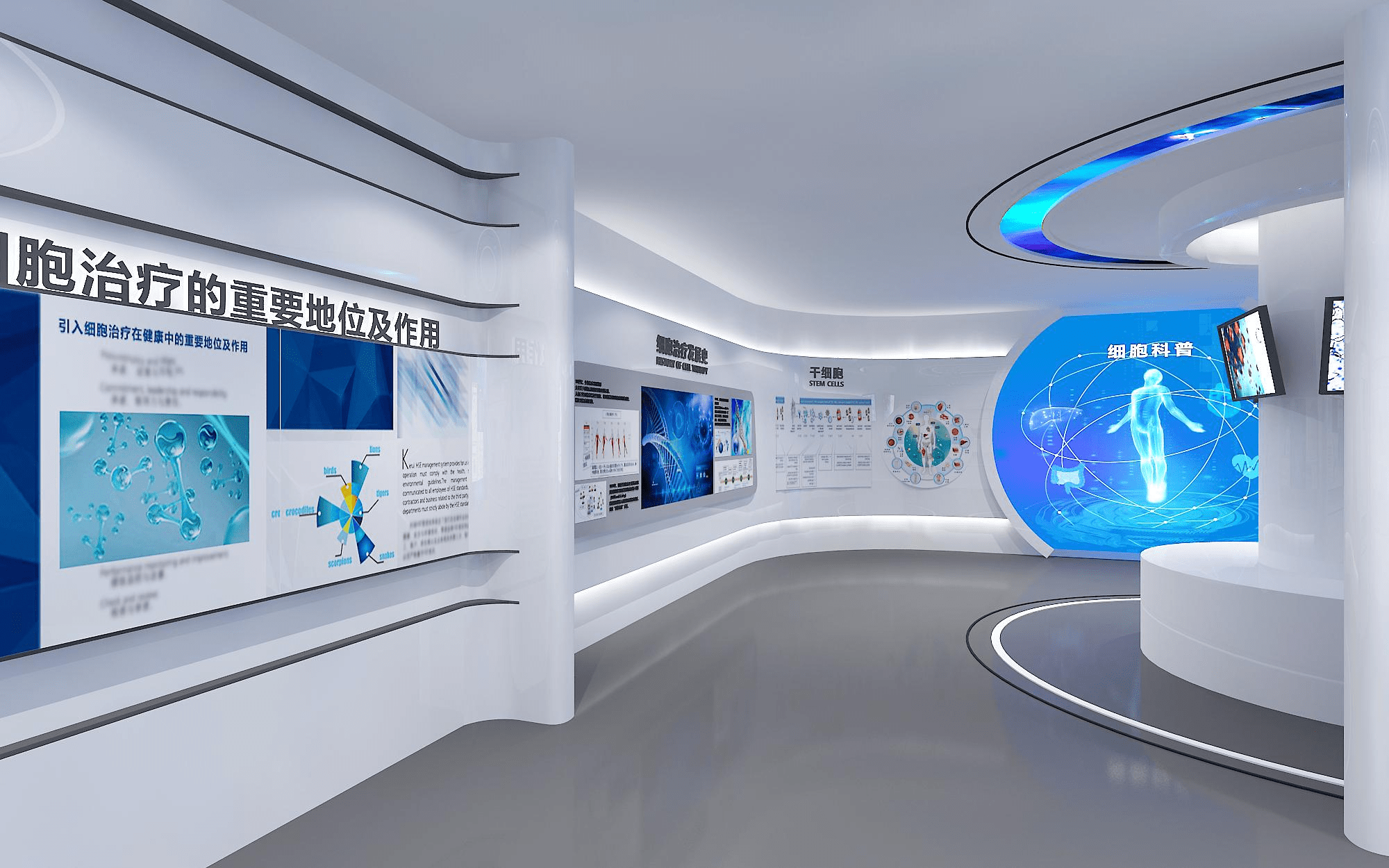 生命科学展区布置,生命科学园宣传片视频 生命科学展区布置,生命科学园宣传片视频