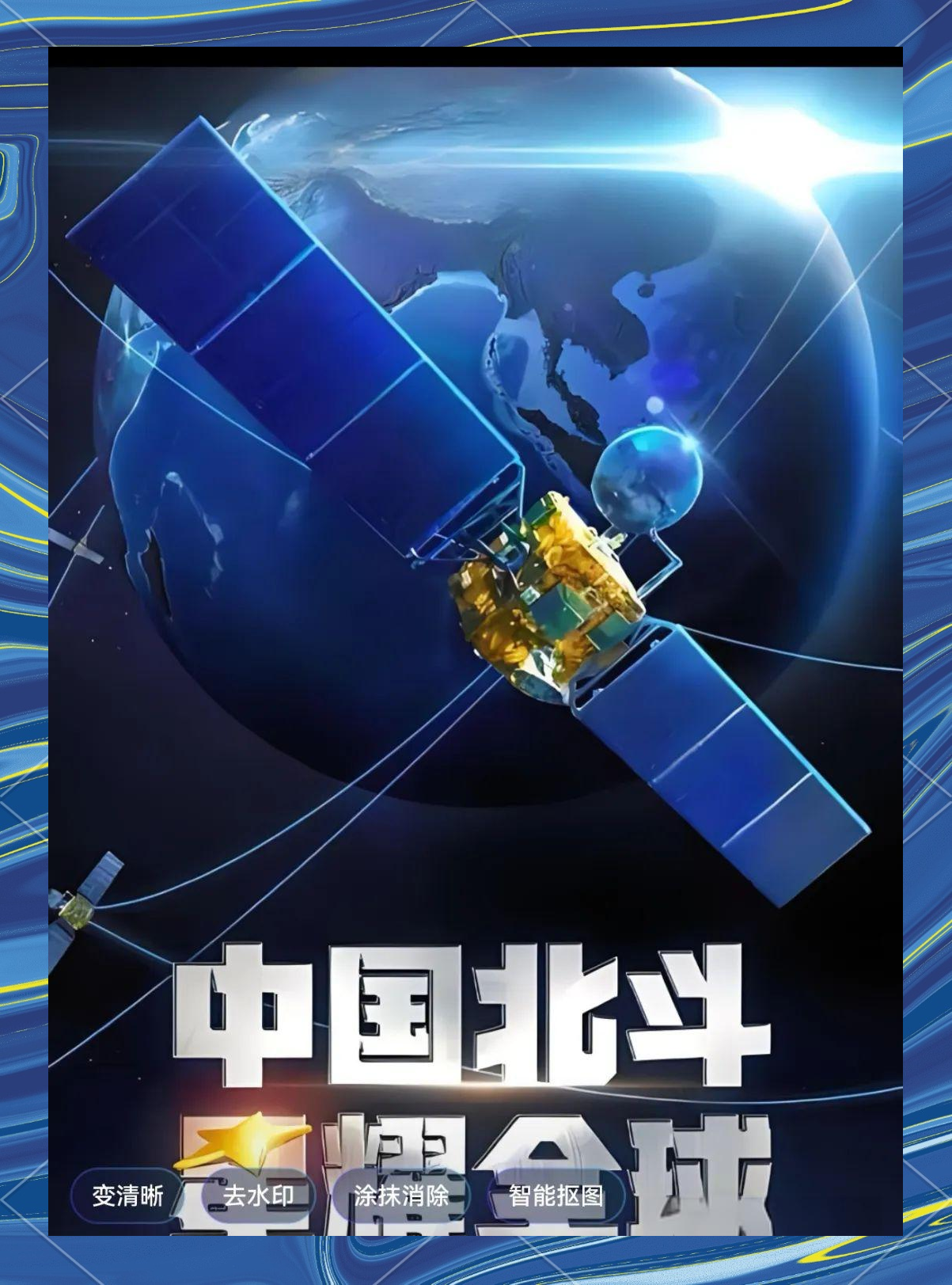 国家公认的高科技前沿,国家对前沿科学中心支持力度 国家公认的高科技前沿,国家对前沿科学中心支持力度