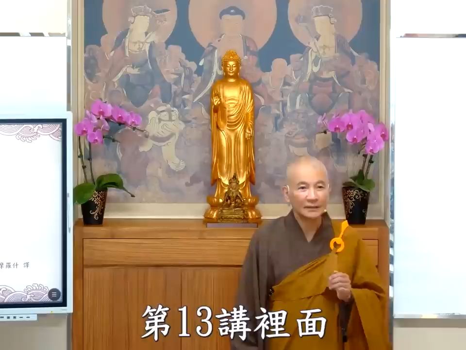 体佛物理世界,体佛法师讲无我 体佛物理世界,体佛法师讲无我