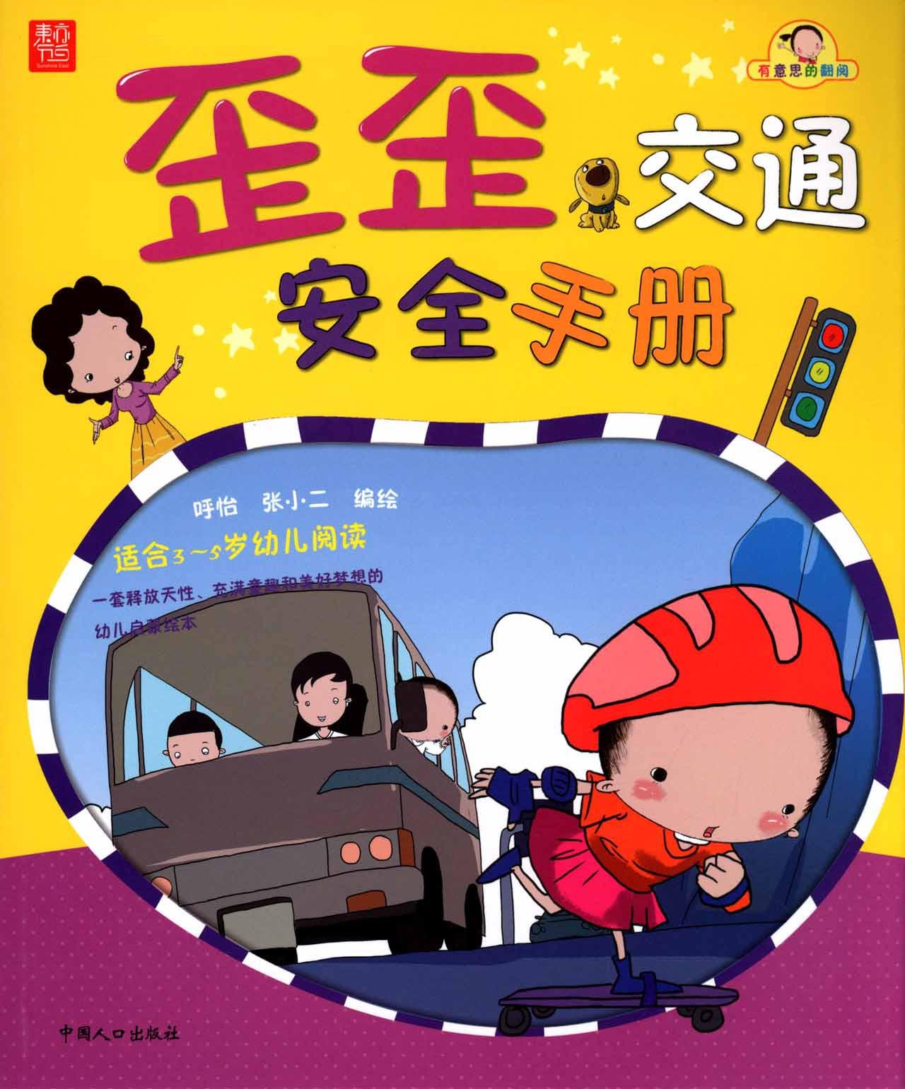 交通科技前沿读物,交通科技期刊怎么样 交通科技前沿读物,交通科技期刊怎么样
