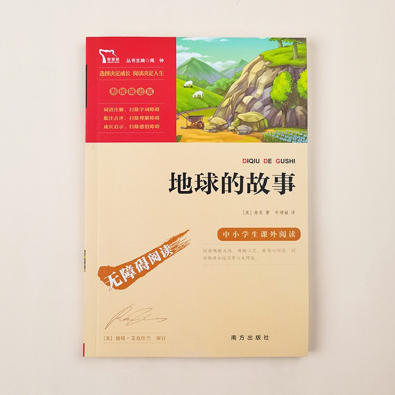 地球科学竞赛必读书籍,地球科学竞赛必读书籍有哪些 地球科学竞赛必读书籍,地球科学竞赛必读书籍有哪些