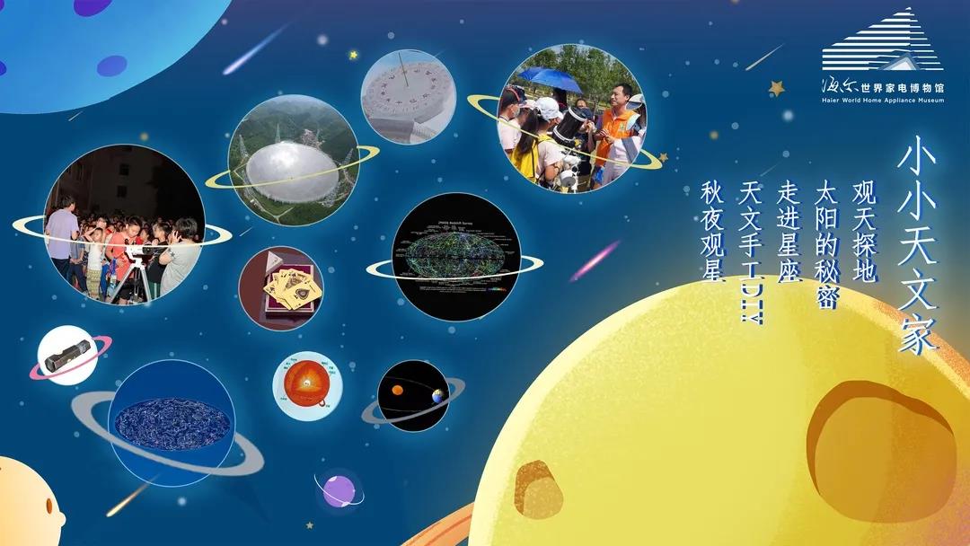 天文科普不是娱乐类吗,天文科普不是娱乐类吗为什么 天文科普不是娱乐类吗,天文科普不是娱乐类吗为什么