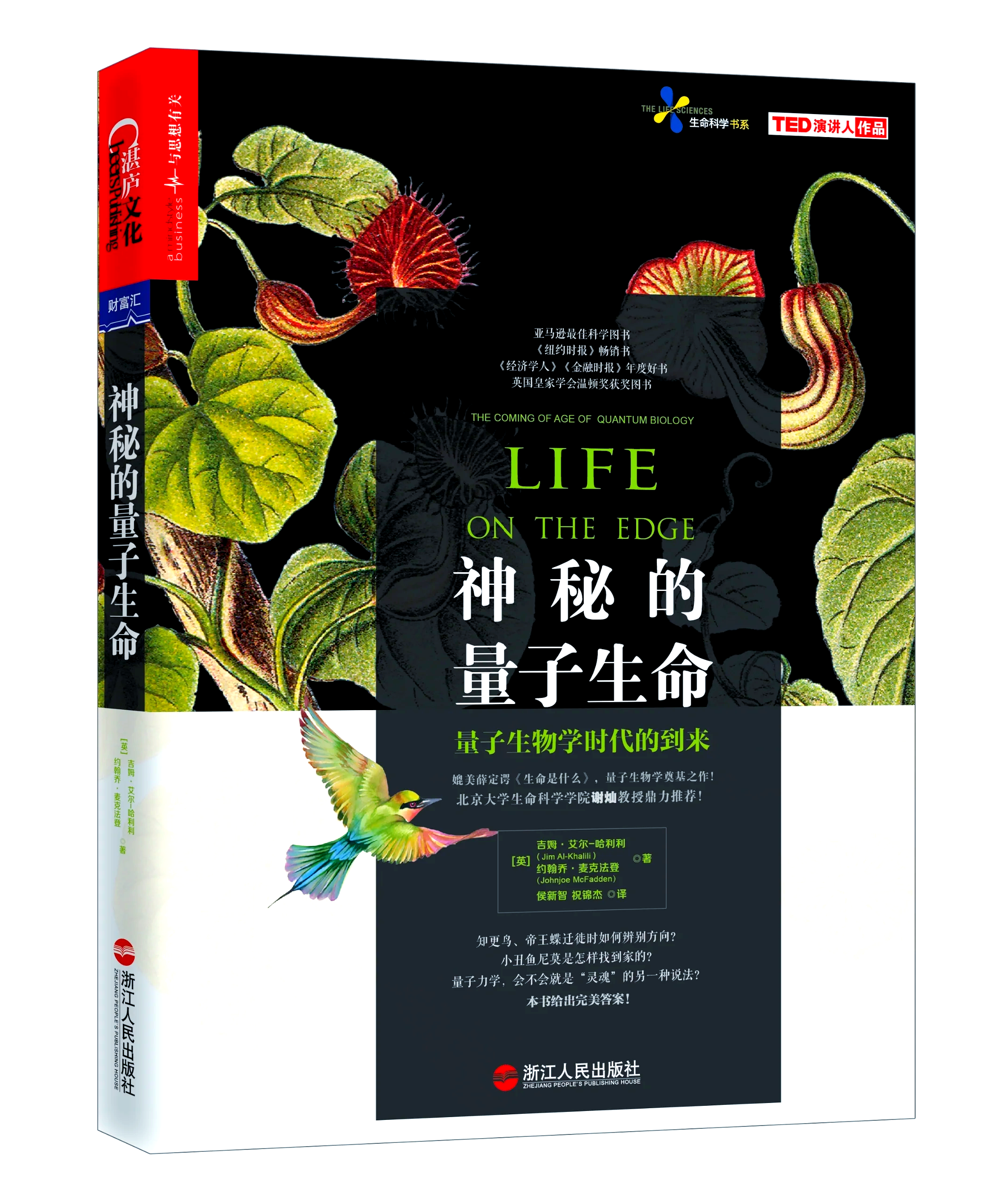 生命科学英文文献,生命科学英文文献有哪些 生命科学英文文献,生命科学英文文献有哪些