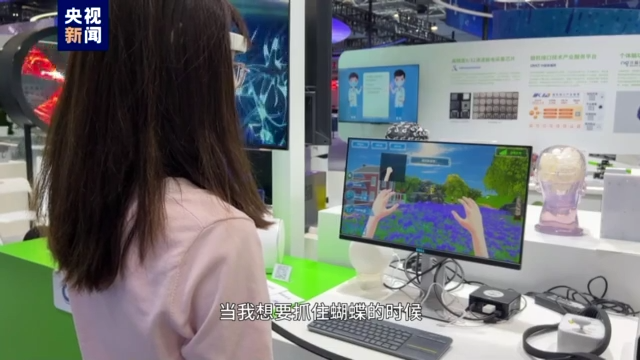 跟随科技前沿,跟随科技前沿的股票 跟随科技前沿,跟随科技前沿的股票