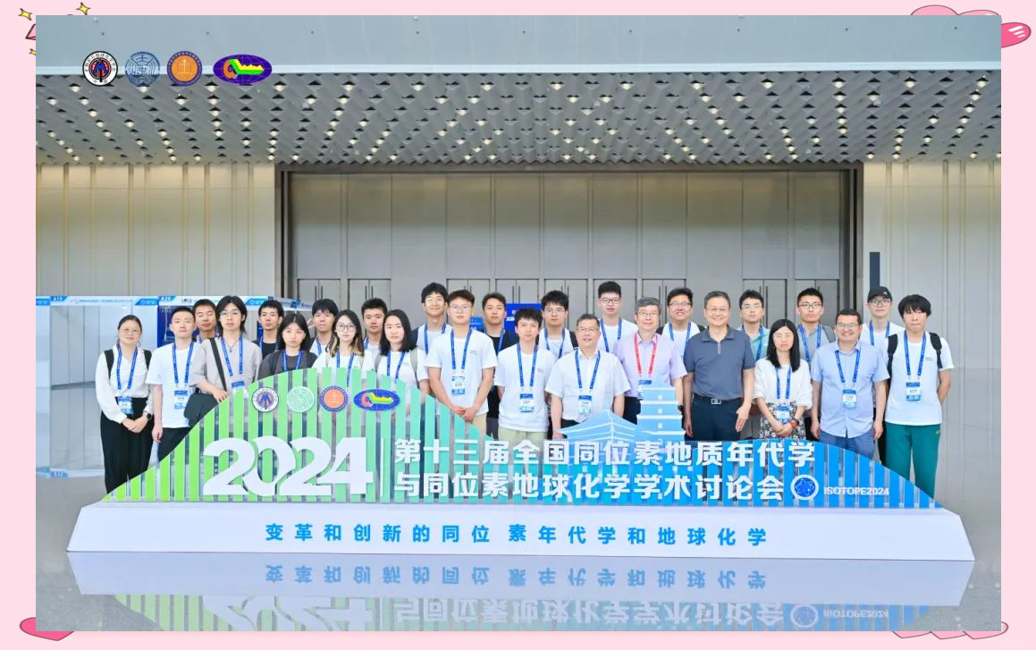 成都理工地球科学概论,成都理工地球与行星科学院 成都理工地球科学概论,成都理工地球与行星科学院