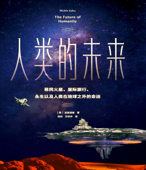 天文探索宇宙奥秘,探索世界探索宇宙奥秘 天文探索宇宙奥秘,探索世界探索宇宙奥秘