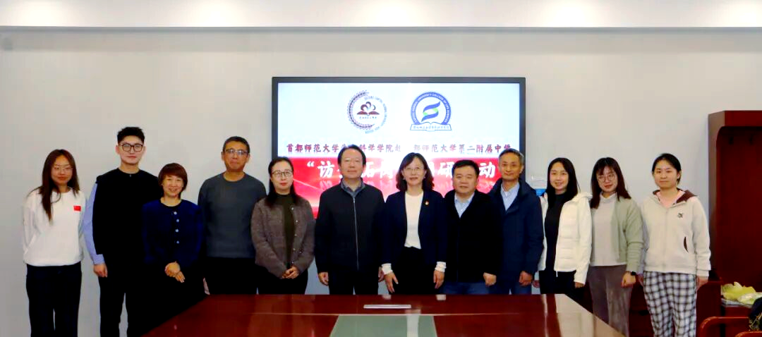 首师大生命科学研究院,北京生命科学研究所怎么样 首师大生命科学研究院,北京生命科学研究所怎么样