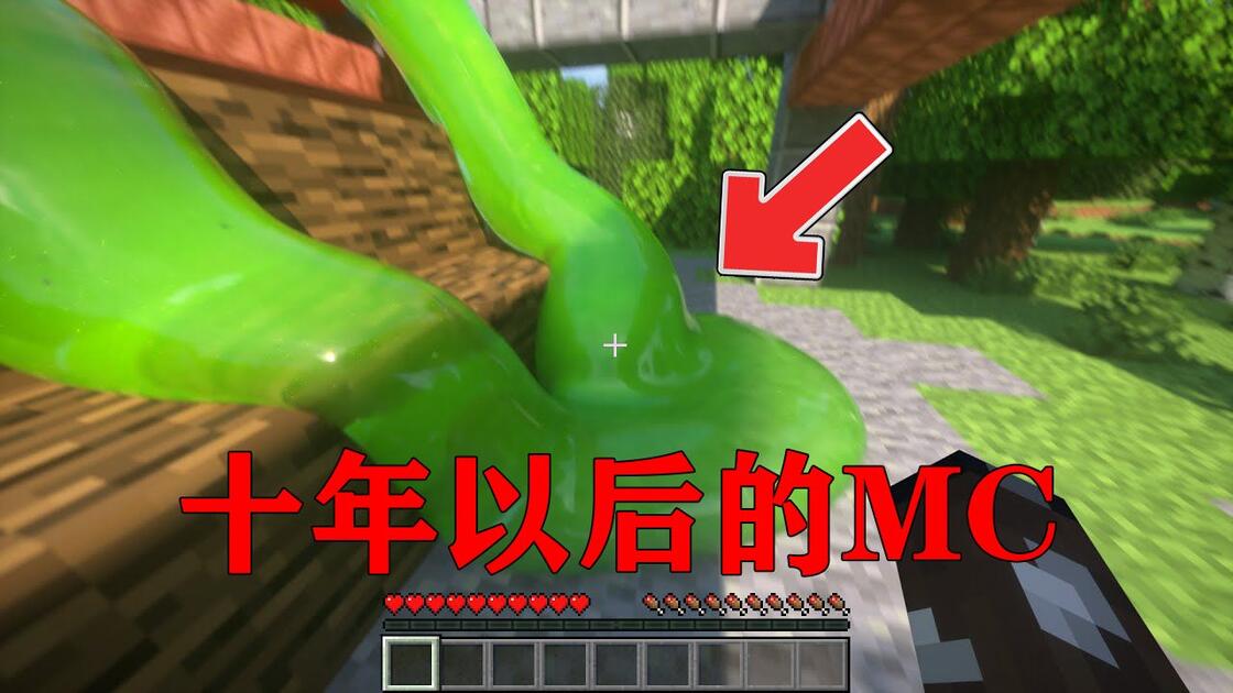 mc神弓世界物理模组,mc物理引擎模组英伟达gpu mc神弓世界物理模组,mc物理引擎模组英伟达gpu