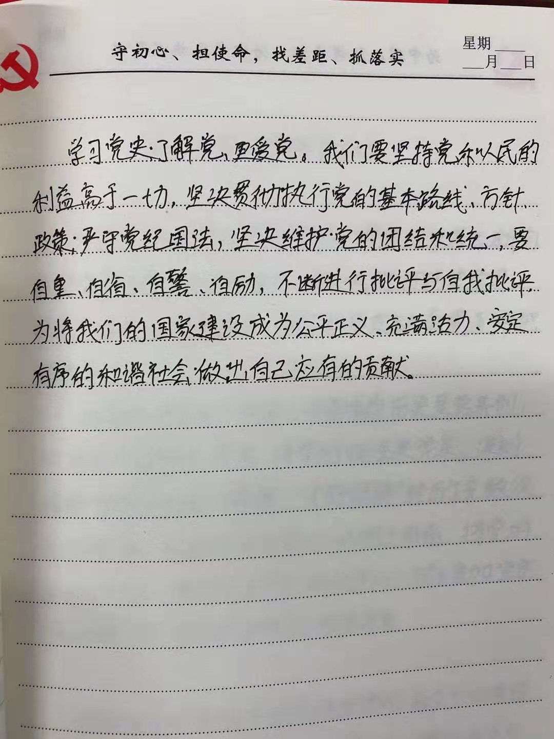 学习生命科学简史收获,生命科学的历程 pdf