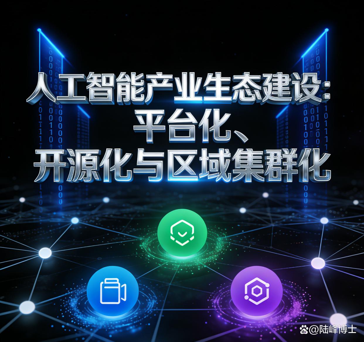 北京科技前沿规划,北京朝阳科技园规划 北京科技前沿规划,北京朝阳科技园规划
