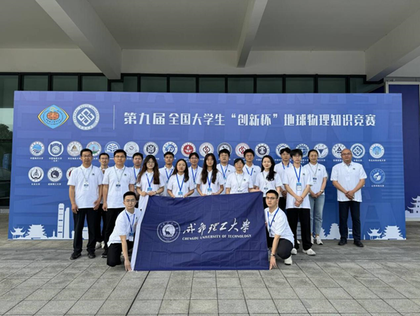 本科地球科学专业,地球科学专业就业率怎么样