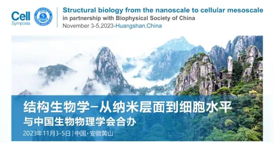 生命科学进展2023,2023生命科学前沿热点 生命科学进展2023,2023生命科学前沿热点