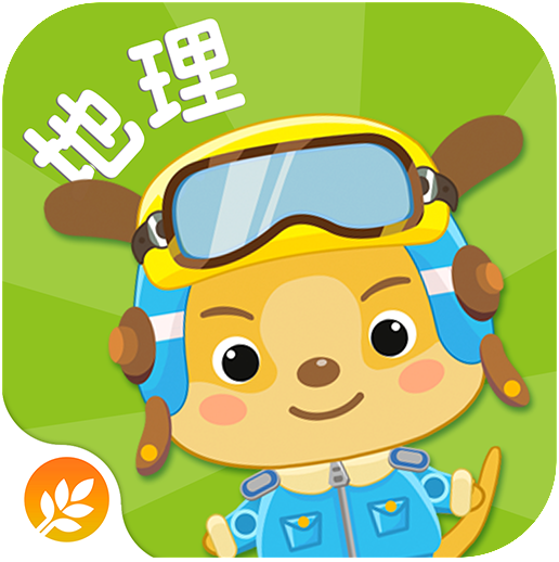 地球科学学习app,地球科学概论免费下载