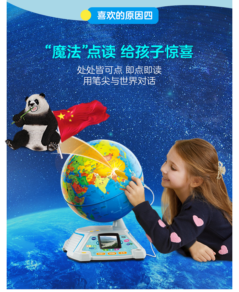 地球科学学习app,地球科学概论免费下载