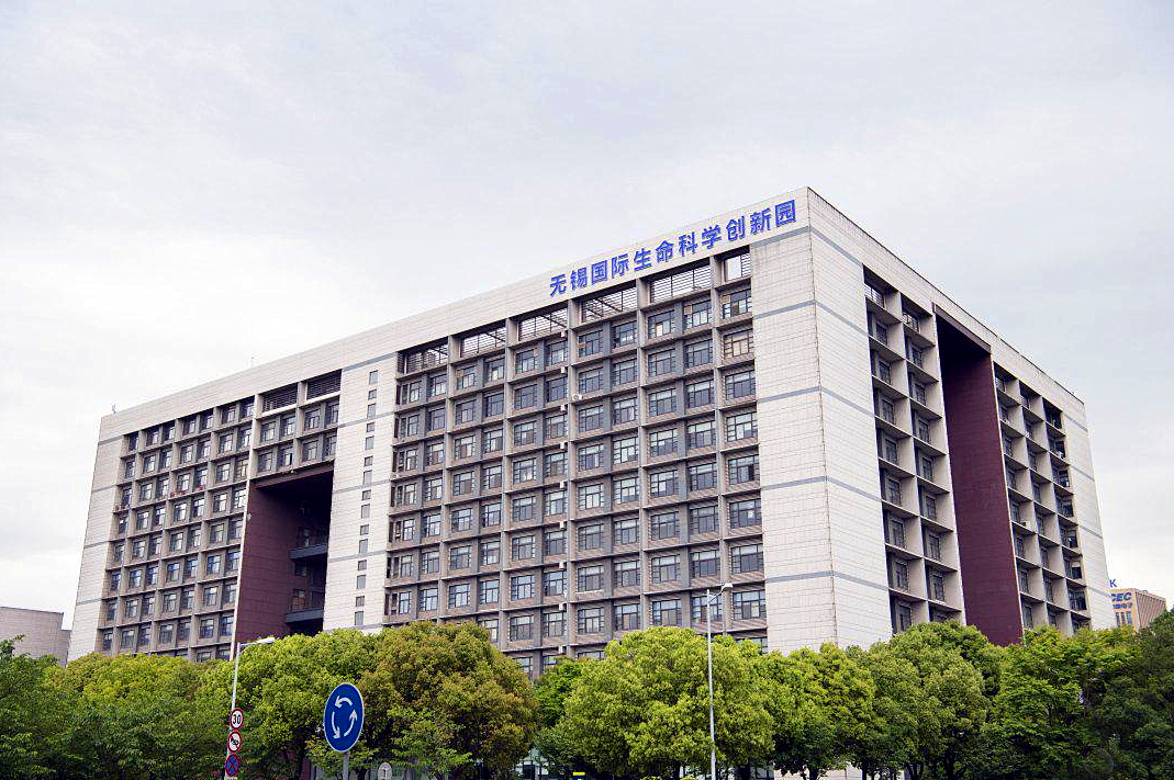 国际生物谷生命科学园,青岛国际生命科学园项目 国际生物谷生命科学园,青岛国际生命科学园项目