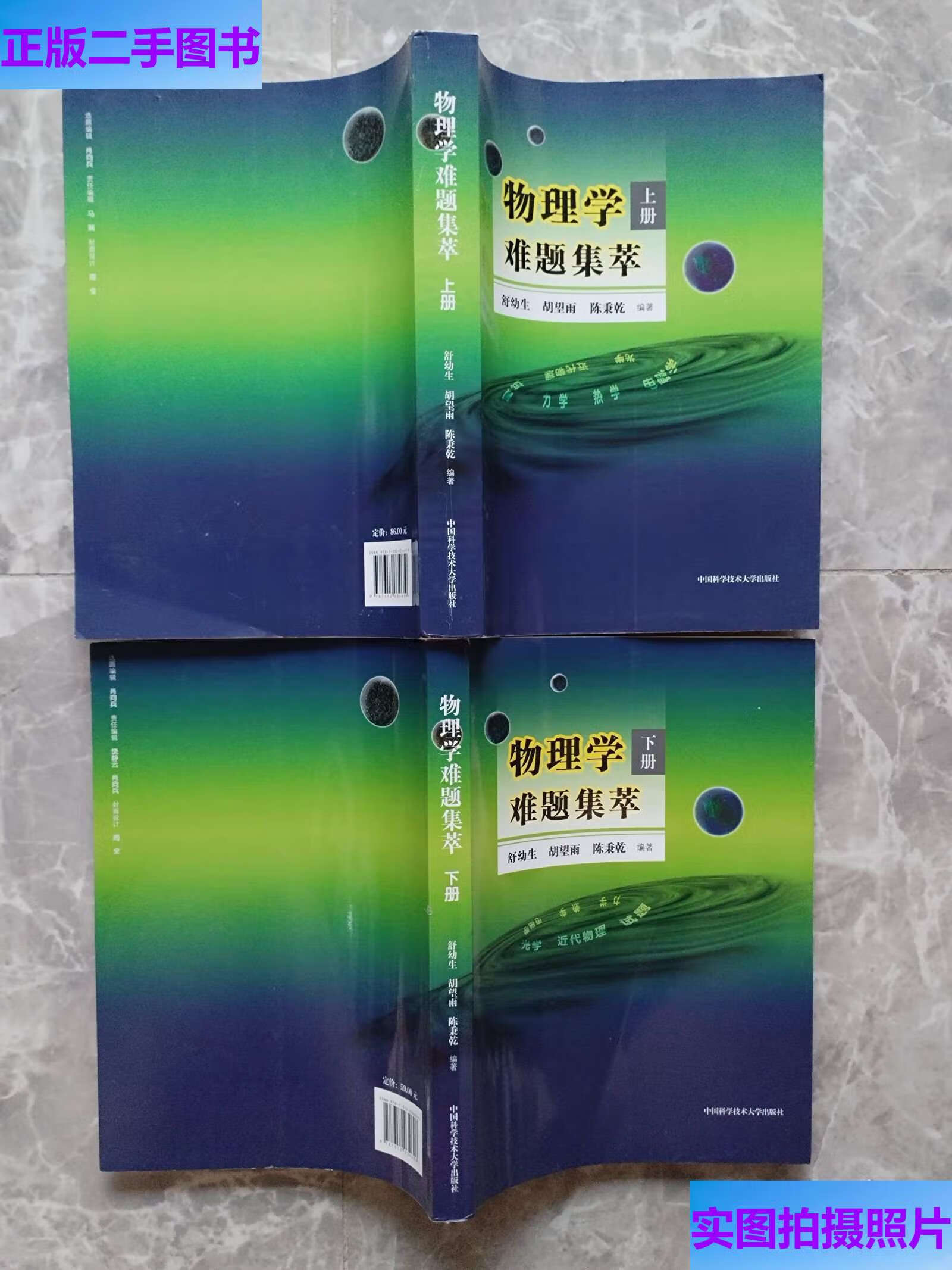 世界九个物理学难题是,世界九个物理学难题是哪些 世界九个物理学难题是,世界九个物理学难题是哪些