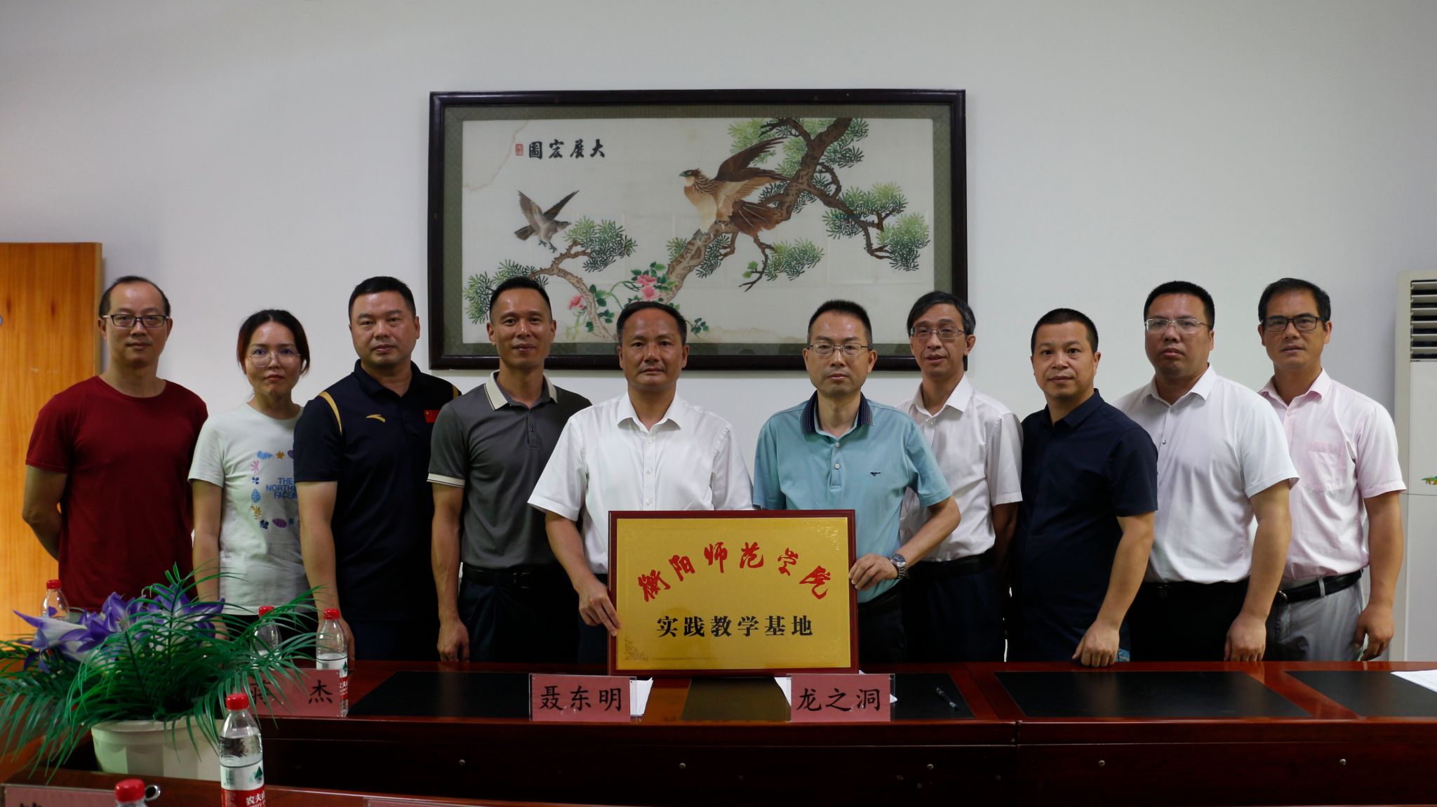 衡阳衡院生命科学学校,四川宜宾发生45级地震 衡阳衡院生命科学学校,四川宜宾发生45级地震