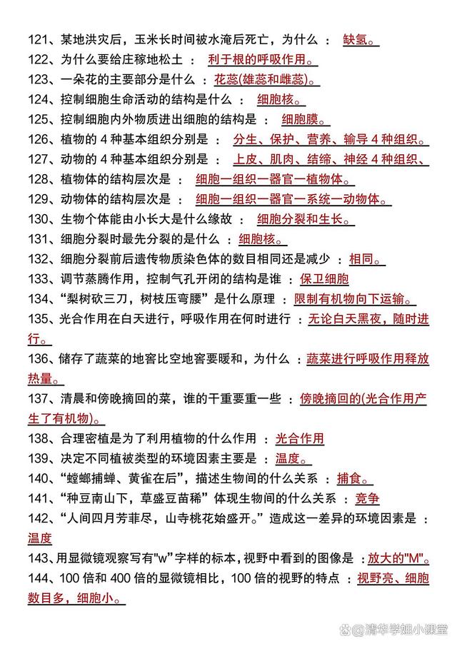 生命科学是什么知识点,生命科学是研究什么的科学 生命科学是什么知识点,生命科学是研究什么的科学