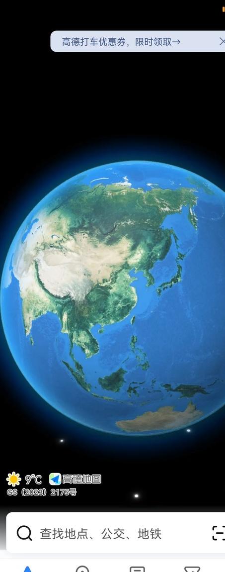 地球科学有多难,地球科学薄弱学科的现状 地球科学有多难,地球科学薄弱学科的现状